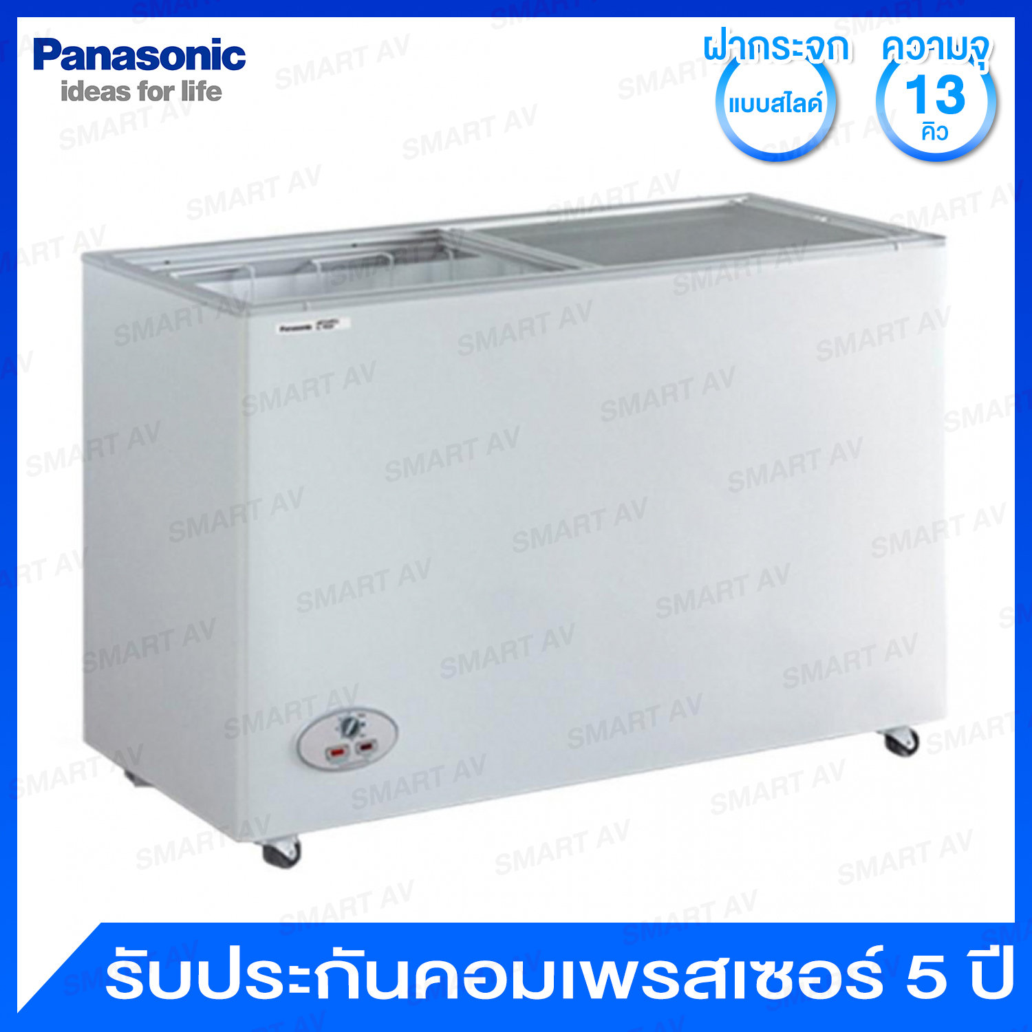 Panasonic ตู้แช่แข็งฝากระจกสไลด์ ความจุ 13 คิว (369 ลิตร) พร้อมตะกร้า 3 ใบ / ตะแกรงวางสินค้า 3 ชิ้น และมีกุญแจล็อค รุ่น SF-PC1497ST Panasonic ตู้แช่แข็งฝากระจกสไลด์ ความจุ 13 คิว (369 ลิตร) พร้อมตะกร้า 3 ใบ / ตะแกรงวางสินค้า 3 ชิ้น และมีกุญแจล็อค รุ่น SF-PC1497ST