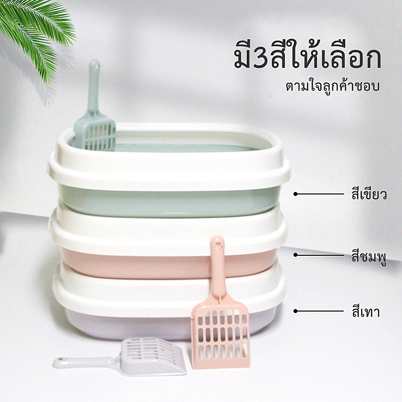 Siam Rich กระบะทราย ขนาด XXL: 48 x 44 x 20 cm กระบะทรายแมว รุ่นขอบสูงมีตะแกรงดักทราย พร้อมที่ตักทราย 006#