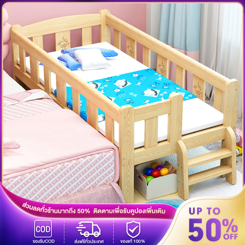 BIGWOODS เตียงเด็กไม้เนื้อแข็งที่มีรั้วเด็กเตียงเดี่ยว เตียงเจ้าหญิง 168 * 88 เซนติเมตร ขยายเพิ่มขนาด เตียงเด็กเล็ก เตียงเด็กเตียงขนาดใหญ่ children wood bed