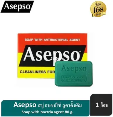 ( ส่งฟรี !! เมื่อซื้อ3ก้อน ) สบู่อาเซปโซ ออริจินัล Asepso Original 80 G. 1 ก้อน