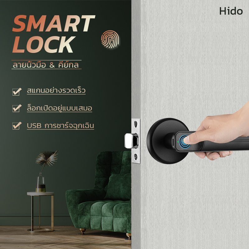 HIDO ลูกบิดประตู กุญแจล็อคประตู กลอนประตูไฟฟ้า กุญแจสแกนนิ้ว น้อยกว่า เท่ากัน 0.25วินาที การรับรู้มุมโดยพลการ 360 ° Smart Lock USBการชาร์จฉุกเฉิน สำหรับ บานเดี่ยว ประตูอะลูมิเนียม ประตูไม้ ประตูกระจกกรอบอลูมิเนียม ประตูเหล็ก รับประกัน 1 ปี HD-401