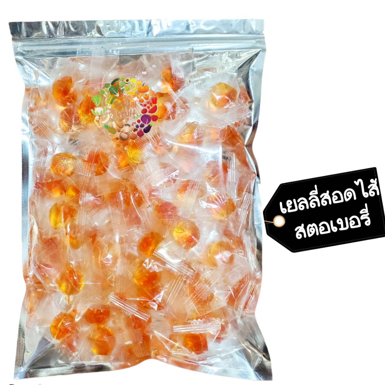 เยลลี่ สอดใส้ สตอเบอรี่ 150 กรัม - Jelly ball stuffed with strawberry 150 g -fruits jelly Dried fruit ผลไม้ อบแห้ง  ขนมไทย ขนม OTOP