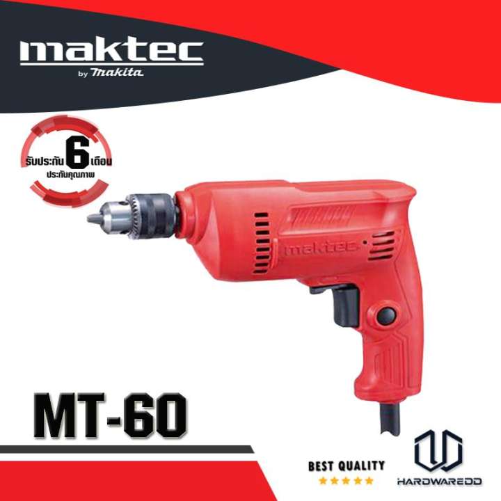 MAKTEC MT-60 สว่าน 3/8