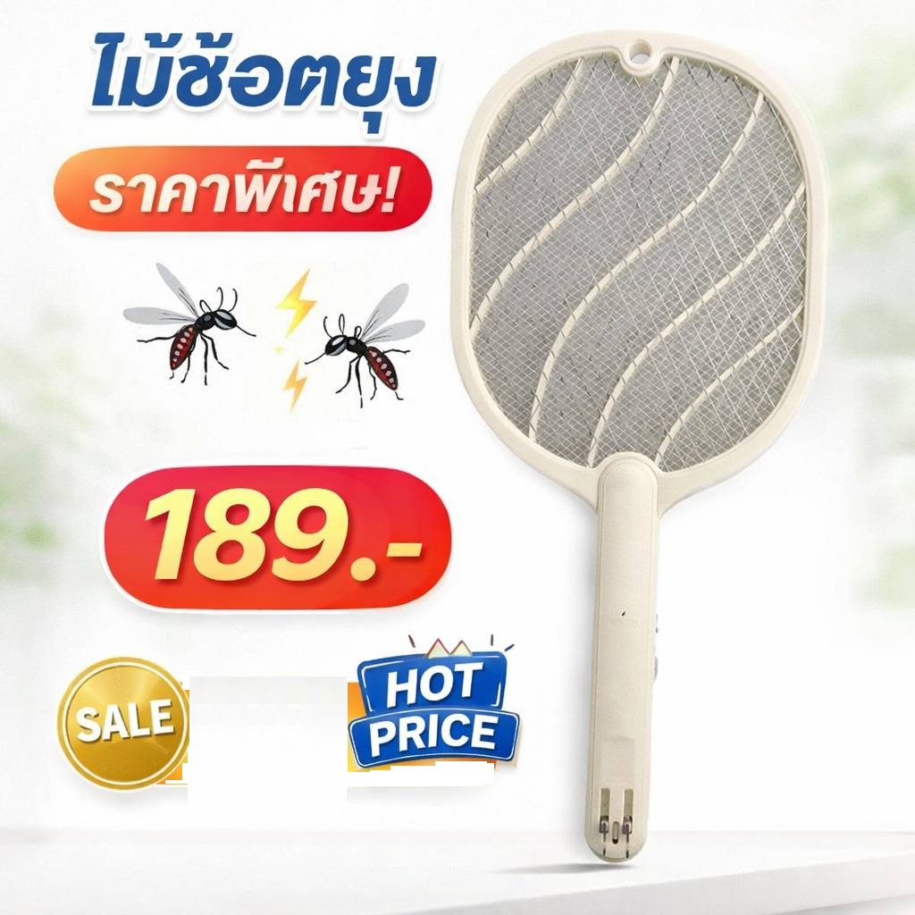 Cây gạt muỗi DEXZON 1588B màu be