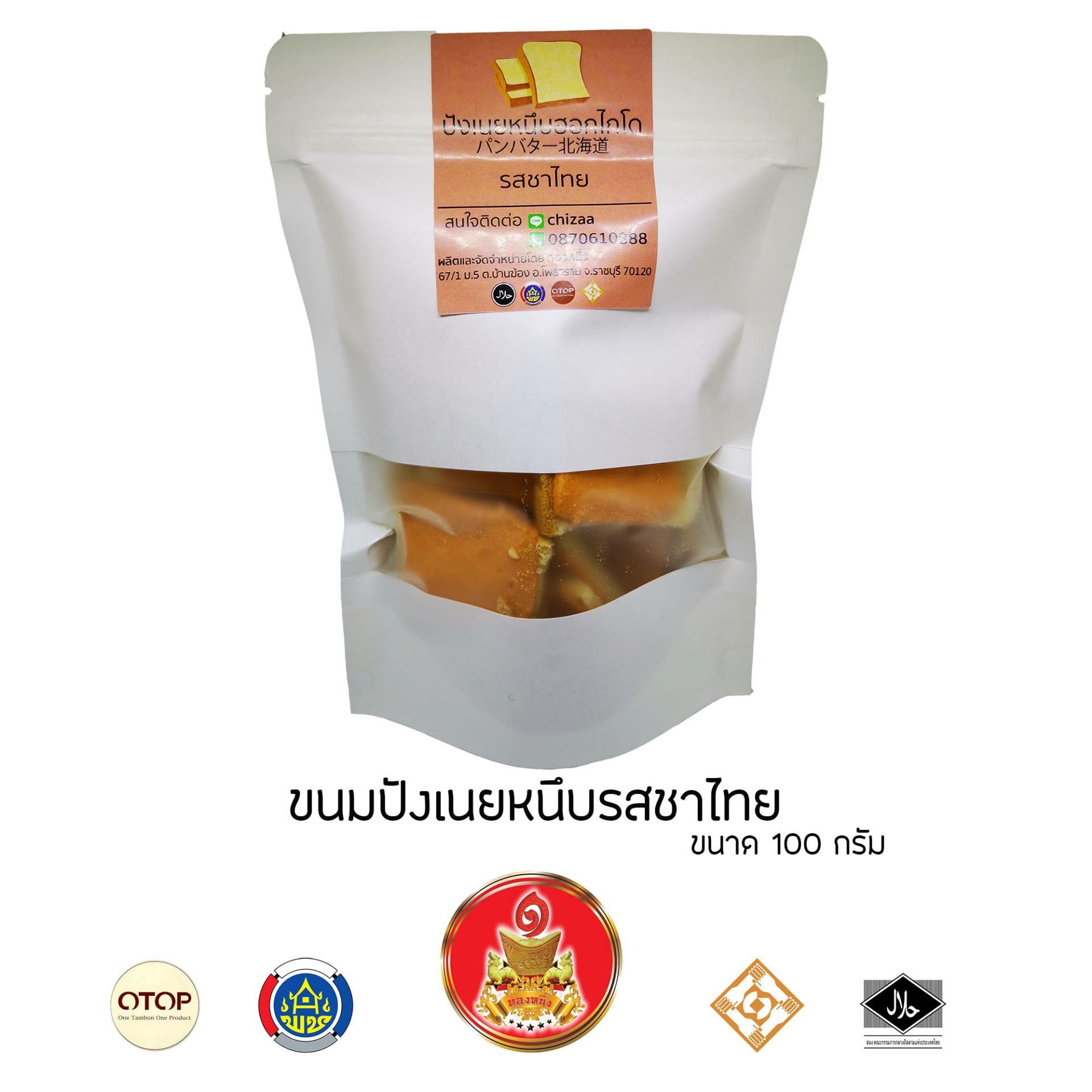 ขนมปังเนยหนึบรสชาไทย 100 กรัม