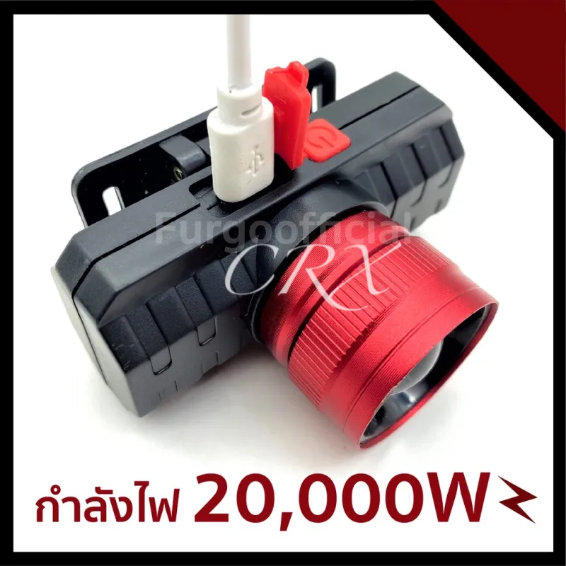 ภาพสินค้าไฟฉายคาดหัว ซูมได้ ขนาดเล็ก High Power Headlamp รุ่น High-Power-Headlamp-00g K-102 จากร้าน crx บน Lazada ภาพที่ 5