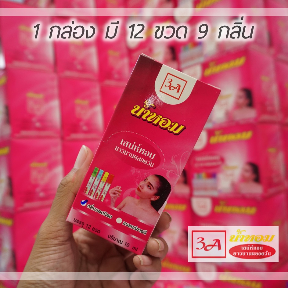 3a-10-ml-12-18-kunyaphut-3a-thaipick