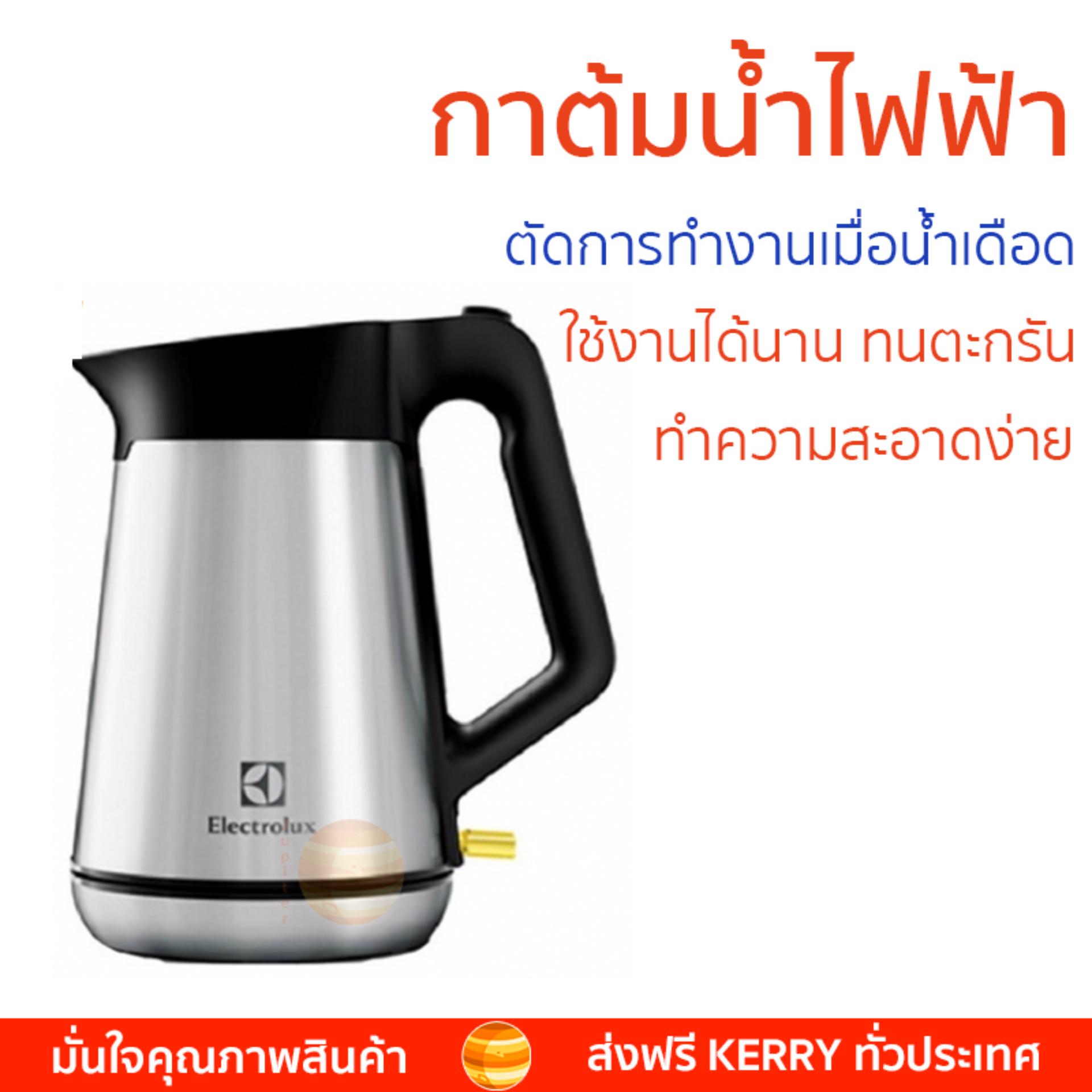 สินค้าขายดี กาต้มน้ำร้อน กาต้มน้ำไฟฟ้า  กาต้มน้ำ ไฟฟ้า ELECTROLUX EEK5604S 1.5L  ELECTROLUX  EEK5604S เดือดเร็วกว่าทั่วไป เก็บความร้อนได้นาน ตัดไฟทันทีเมื่อเดือด กาต้มน้ำไร้สาย Electric Kettles จัดส่งฟรีทั่วประเทศ