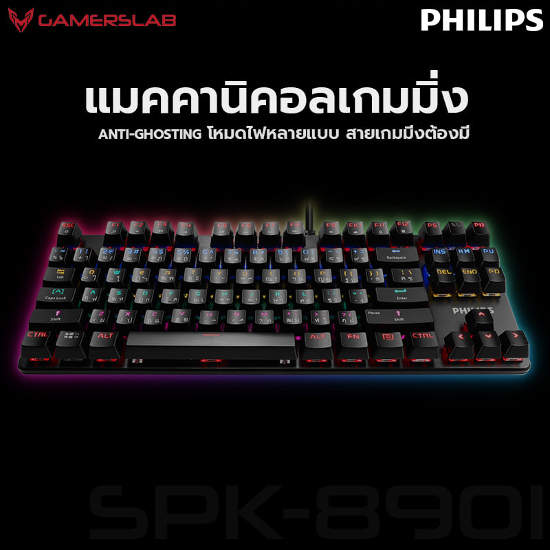 Philips SPK8901 TKL mini RGB Gaming Keyboard - Blue Switch