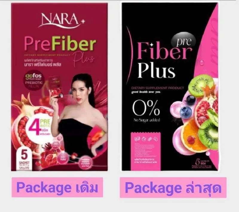 ภาพสินค้าไฟเบอร์พลัส Fiber Plus  NARA FIBER ไฟเบอร์นารา NARA PreFiber ลดความอ้วน ดีท็อก กินง่าย คุมน้ำหนัก จากร้าน  Myot บน Lazada ภาพที่ 4