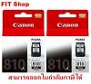 Canon 810 BK 2ตลับ : image Canon 810 BK 2ตลับ