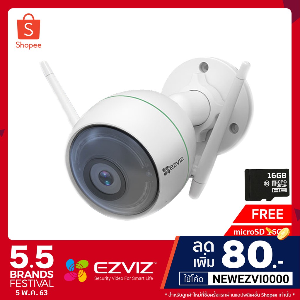 โปรโมชั่น กล้องวงจรปิด กล้องวงจรปิด outdoor กล้องวงจรปิดv380 pro กล้องวงจรปิด wifi Ezviz (1080p) Mem16 กล้องวงจรปิด รุ่น C3WN Husky Air 1080p Outdoor Wi-Fi Camera with External Antenna ราคาถูก