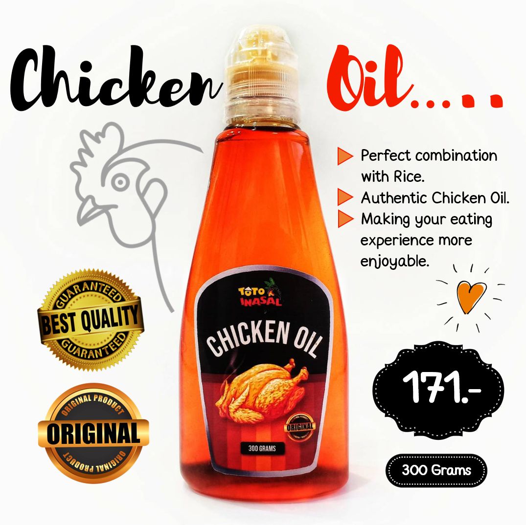 น้ำมันเจียวหนังไก่แท้ๆ Chicken Oil 300 กรัม หอม สด ใหม่ ใช้เหยาะคลุก