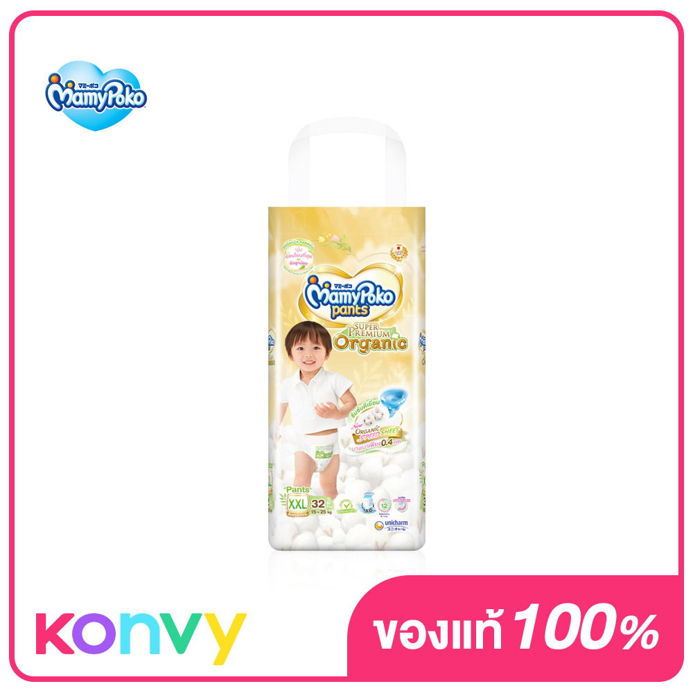 MamyPoko Pants Super Premium Organic Size XXL [32pcs]