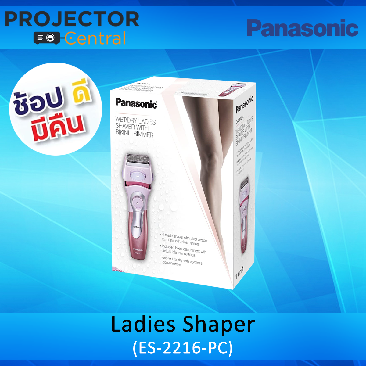 Panasonic Electric Shaver for Women ES-2216-PC, Cordless Blade
