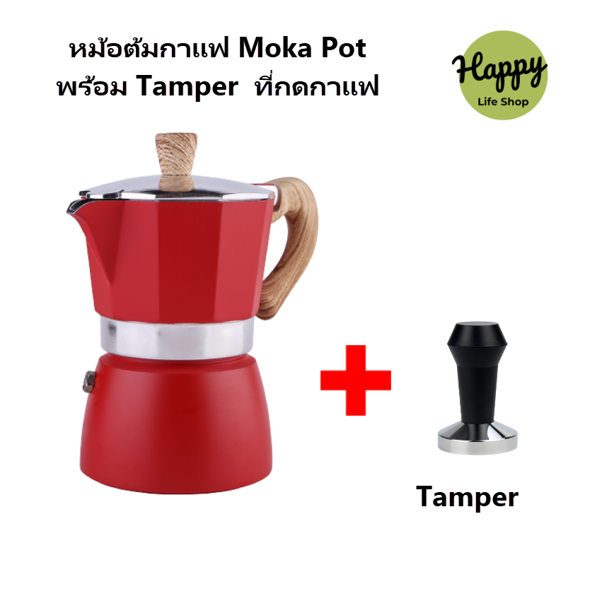 ☕ เครื่องชงกาแฟ+พร้อมบดอัด ☕ Italy Moka Pot COFFEE อลูมิเนียม คุณภาพเดียวกับของอิตาลี (ด้ามจับลายไม้) Mocha Espresso,  300 มล. (6 ถ้วย)/ 150 มล. (3 ถ้วย) เลือก 4 สี