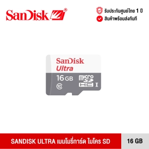 ภาพหน้าปกสินค้าSANDISK ULTRA MICRO SDHC 16 GB เเซนดิส เมมโมรี่การ์ด 16 GB ซึ่งคุณอาจชอบสินค้านี้