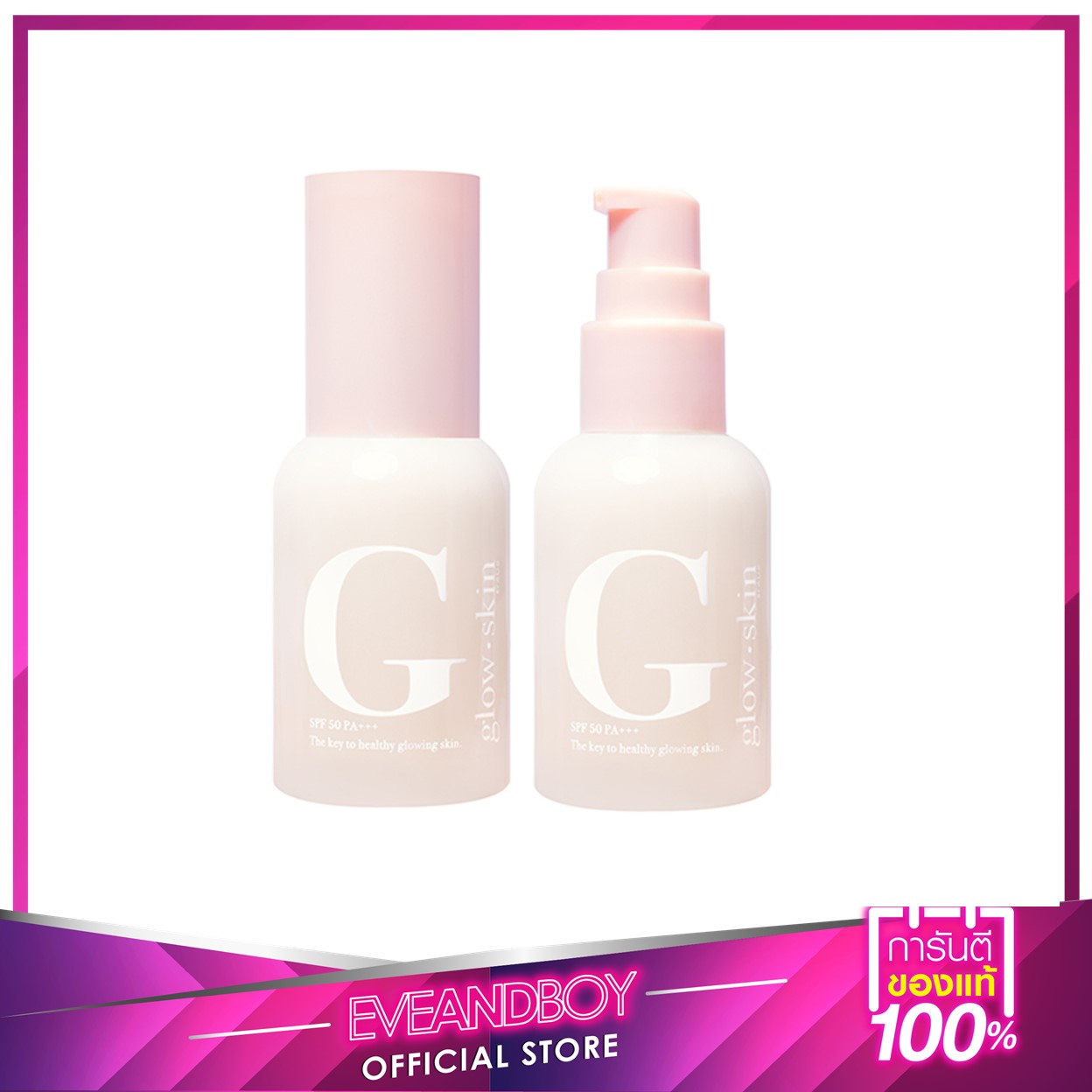 4U2 - Glow Skin 40 g.