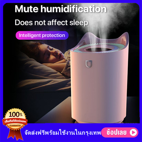 Air Humidifier K7 3.3L Air Purifier เครื่องฟอกอากาศ เครื่องทำความชื้น เครื่องพ่นไอน้ำ เครื่องพ่นปรับอากาศ ใช้ไฟ USB เครื่องพ่นอโรม่า เครื่องฟอกอากาศ