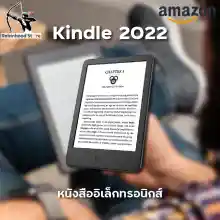 ภาพขนาดย่อของภาพหน้าปกสินค้าAmazon Kindle 2022 Gen11 (11th Generation) จากร้าน Robinhood Store บน Lazada