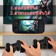 ภาพขนาดย่อของภาพหน้าปกสินค้าเกมส์บอย PSP X20 & X80 มือถือเกมแบบพกพาคอนโซล รองรับเกม PS1 เชื่อมต่อทีวี/พีซี games Gameboy เครื่องเกมส์ จากร้าน okwis3c.th บน Lazada ภาพที่ 2