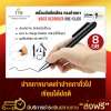 เครื่องบันทึกเสียง ทรงปากกา one-click  8GB  ( Black )