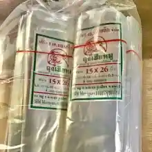 ภาพขนาดย่อของภาพหน้าปกสินค้าถุงใส่ผัก ตราเฮียหมู 1 กิโล(เจาะ) มีหลายขนาดให้เลือก จากร้าน Sset บน Lazada