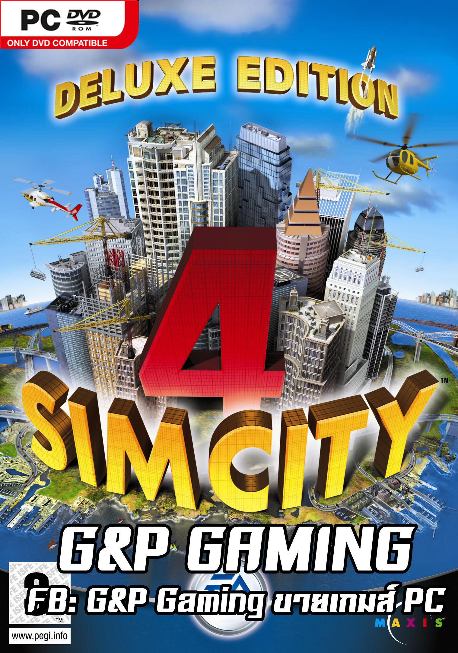 [PC GAME] แผ่นเกมส์ SimCity 4 Deluxe Edition PC