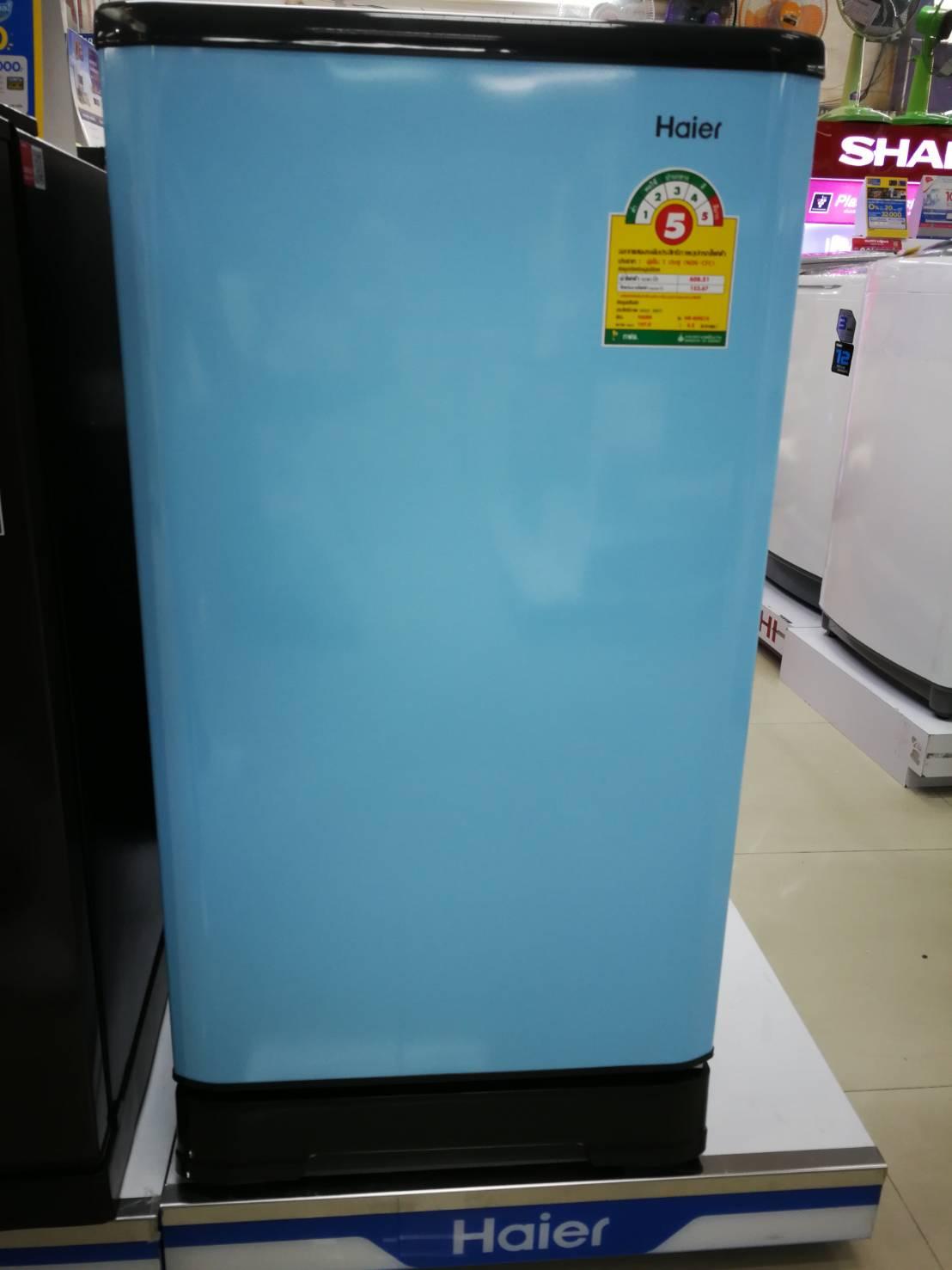 ส่งฟรี HAIER ตู้เย็น (5.2 คิว) รุ่น HR-ADQ15HB สีฟ้า รับประกัน 5ปี