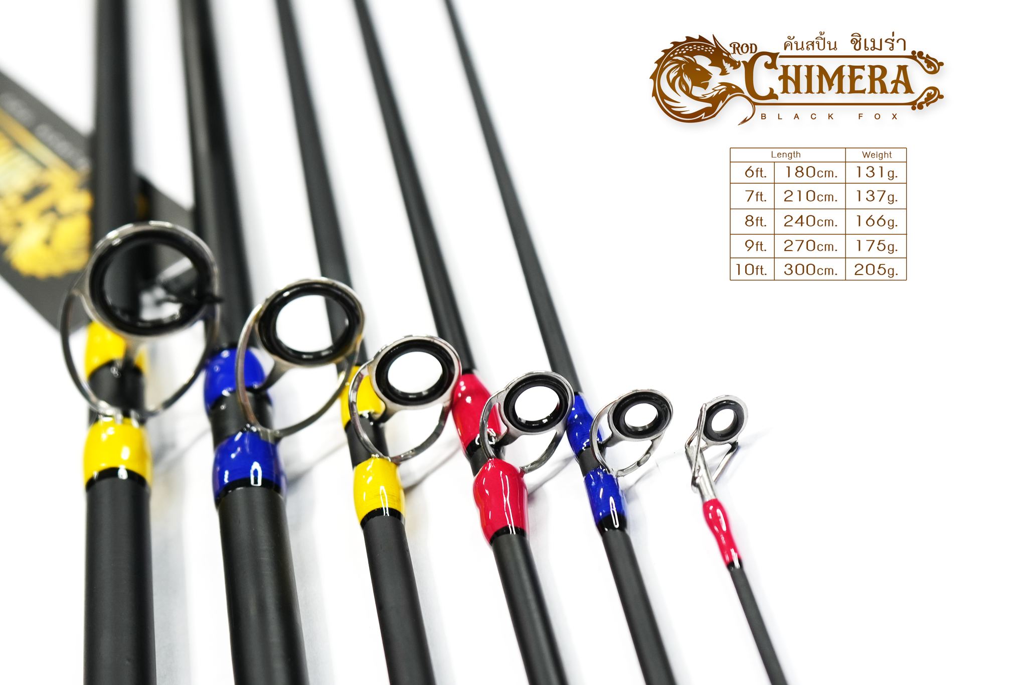 คันตกหน้าดิน Chimara คันสปินนิ่ง 2 ท่อน เนื้อคันไฟเบอร์ผสมคาร์บอน เวท