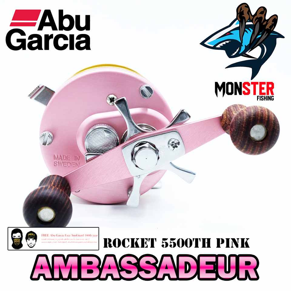 รอกตกปลา ABU GARCIA AMBASSADEUR ROCKET 5500TH PINK (สีชมพู)