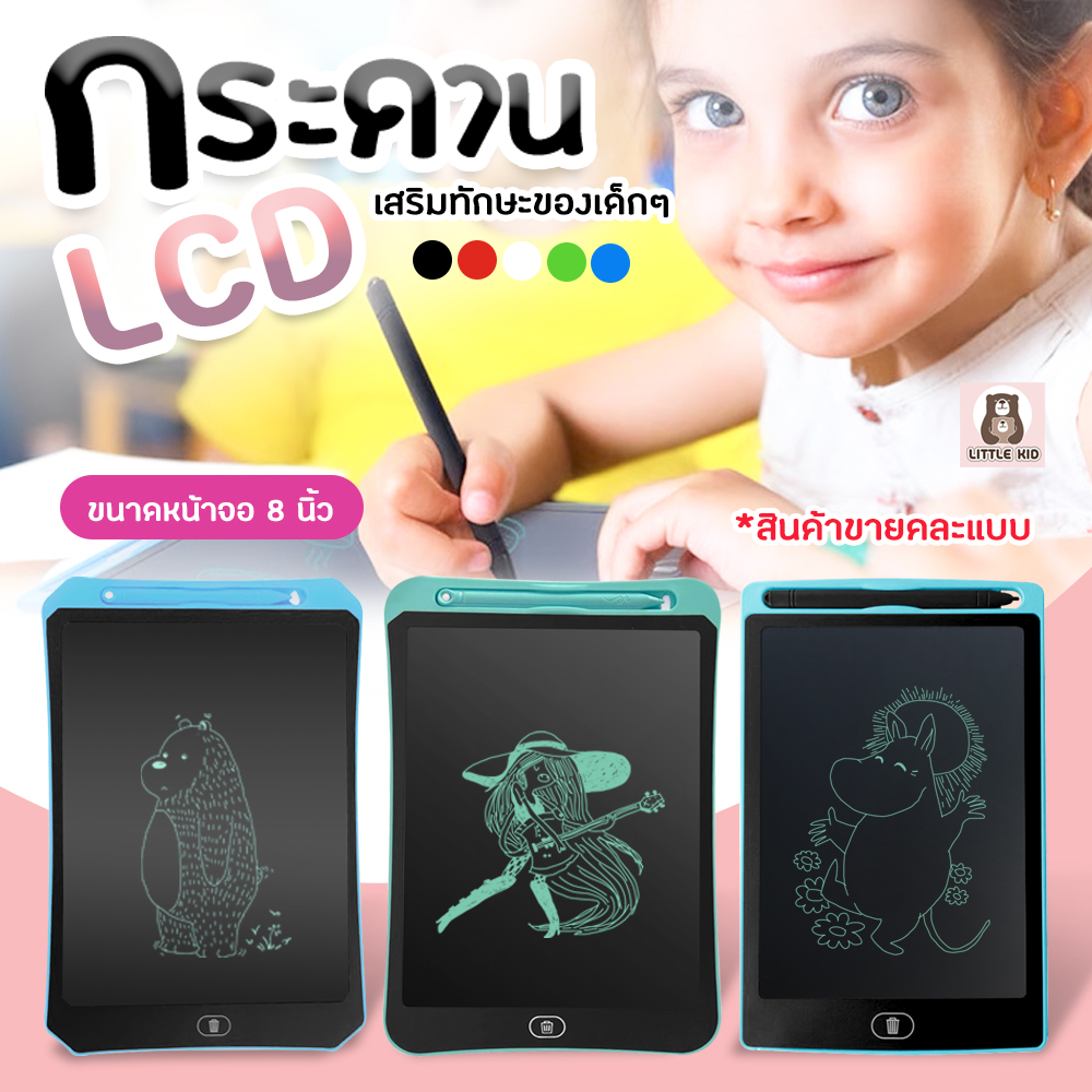 3COMBO กราฟิกส์แท็บเล็ต lcd แผ่นกระดาน แผ่นกระดาน กระดานวาดภาพ 8.5 นิ้ว กระดานเขียน Children Graphics Manga Drawing Digital Tablet Pressure Sensitivity Battery-Free Pen การป้องกันดวงตา ง่ายต่อการใช้ สามารถเปลี่ยนแบตเตอรี่ได้ สามารถใช้งานได้หนึ่งปี