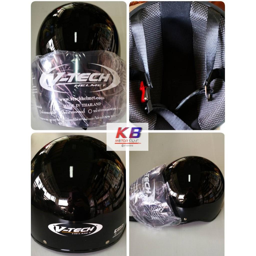 หมวกกันน็อค ครึ่งใบ เลดี้ สีดำเงา V-Tech ฟรี ชีลด์หน้าหมวกสีฟิล์ม มีมอก. หมวกกันน็อค หมวกกันน็อคเด็ก หมวกกันน็อคผู้ใหญ่ หมวกกันน็อค 3 กระดุม หมวกกันน็อคเต็มใบ หมวกกันน็อคครึ่งใบ ของแท้ หมวกกันน็อค ครึ่งใบ เลดี้ สีดำเงา V-Tech ฟรี ชีลด์หน้าหมวกสีฟิล์ม มีมอก. หมวกกันน็อค หมวกกันน็อคเด็ก หมวกกันน็อคผู้ใหญ่ หมวกกันน็อค 3 กระดุม หมวกกันน็อคเต็มใบ หมวกกันน็อคครึ่งใบ ของแท้