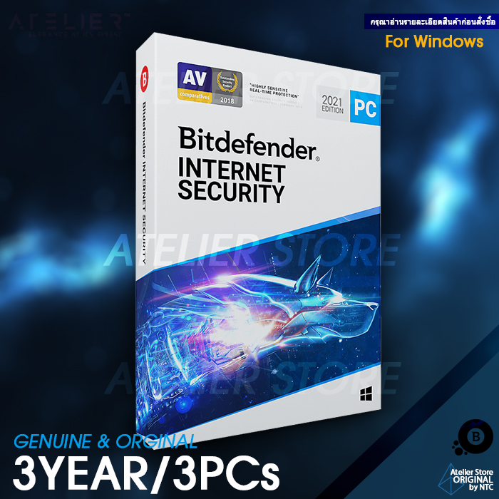 Bitdefender Internet Security 2021 (3 ปี/ 3 เครื่อง) - ของแท้ Genuine