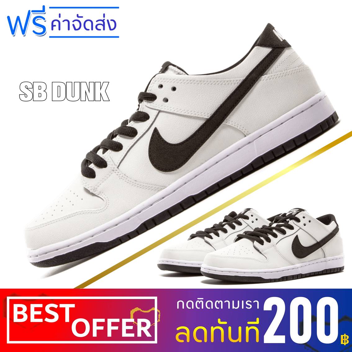 N I K E_SB Dunk Low - White Black [SB Dunk คือผู้ให้กำเนิด Modern Streetwear_819674-101]