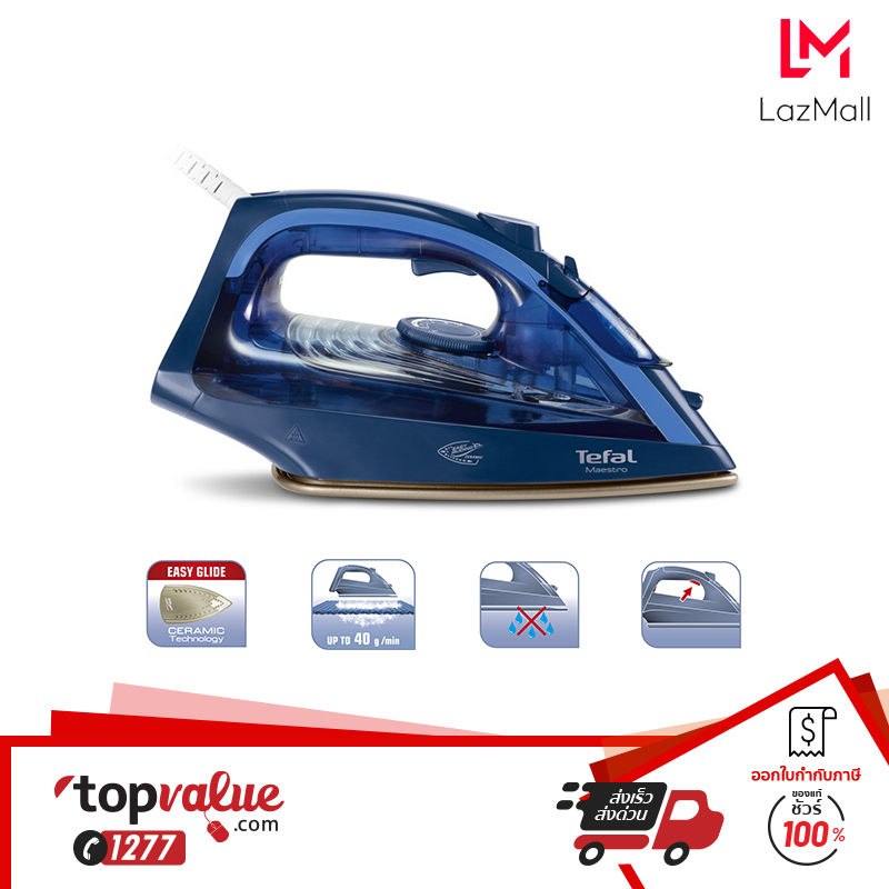 Tefal maestro steam deals iron