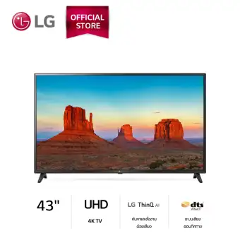 LG 4K TV 43 รุ่น 43UK6200PTA (ทีวี 43 นิ้ว Digital TV)