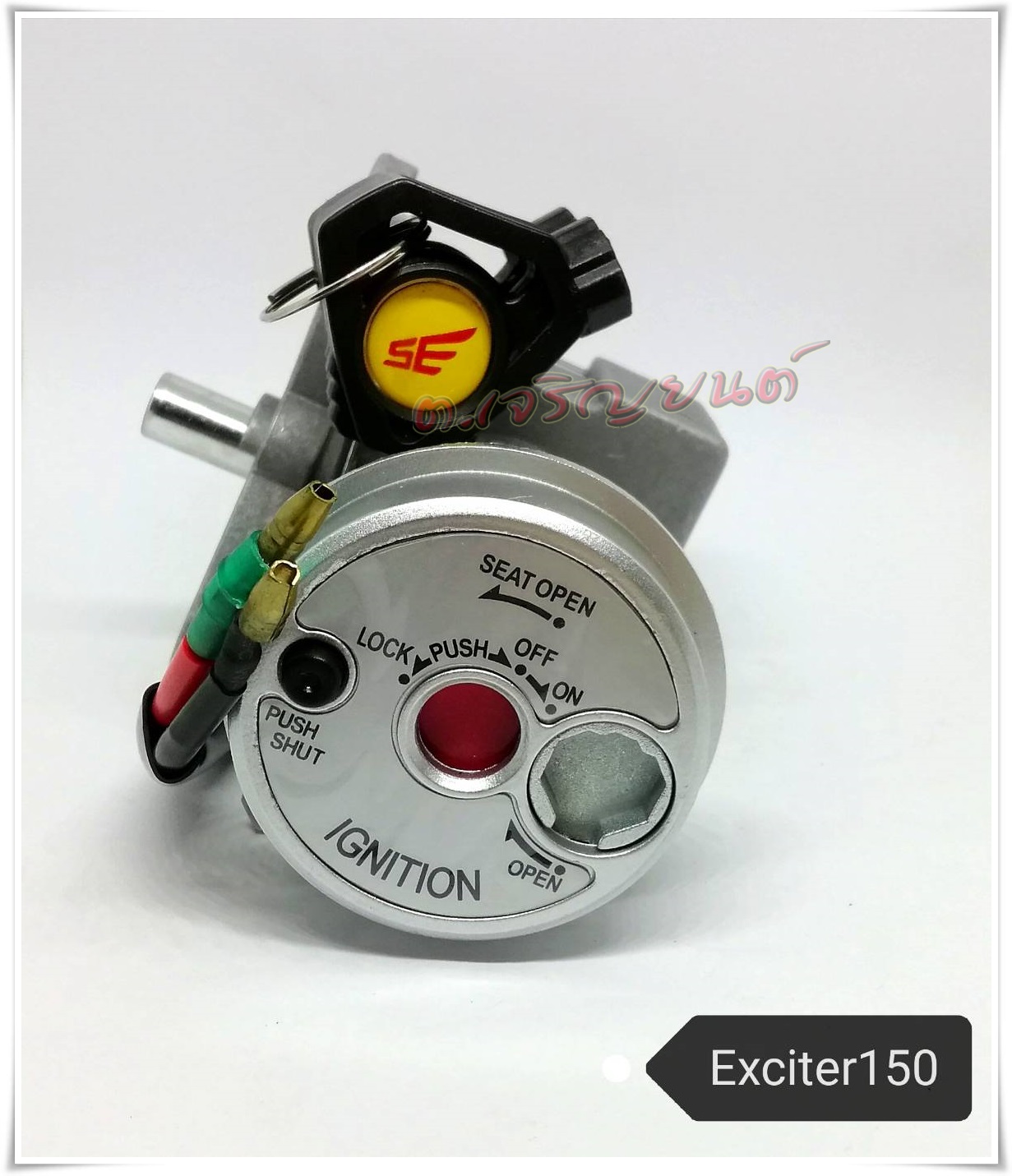 สวิทช์กุญแจ EXCITER 150 (เอ๊กไซเตอร์150) เกรดOEM เทียบเท่าแท้