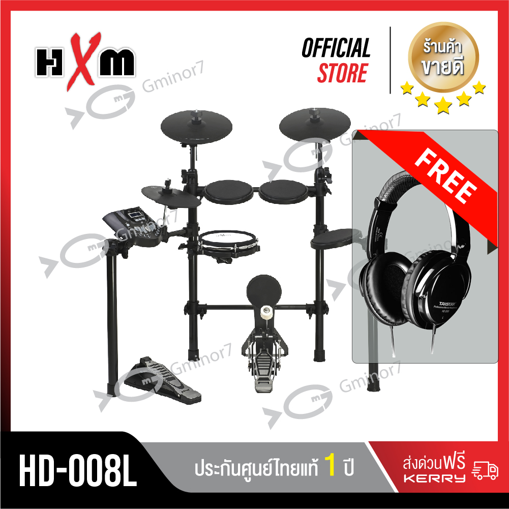 กลองไฟฟ้า HXM HD-008L+ 