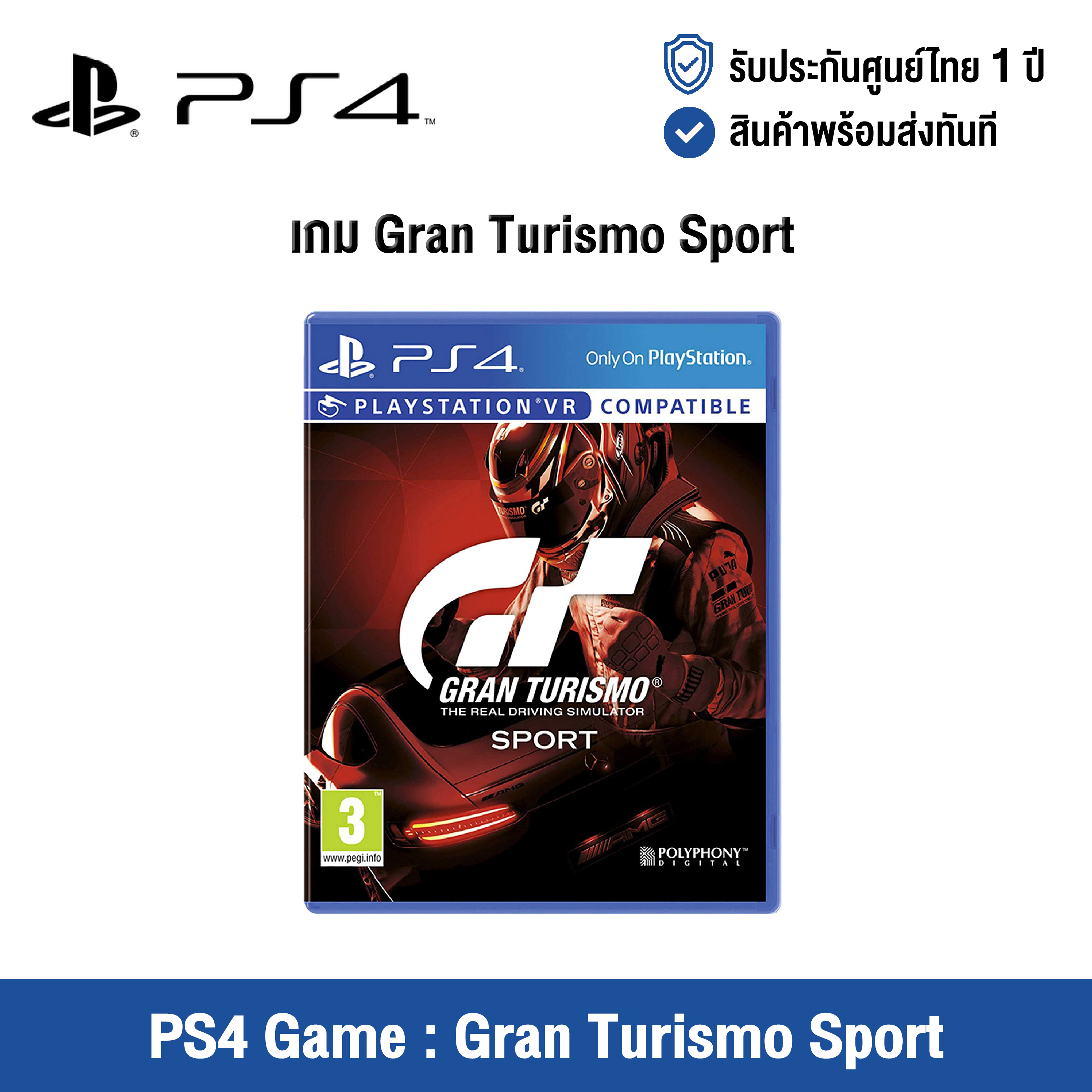 [ศูนย์ไทย] PS4 Game : Gran Turismo Sport - แผ่นเกมส์ Gran Turismo Sport (English Version)