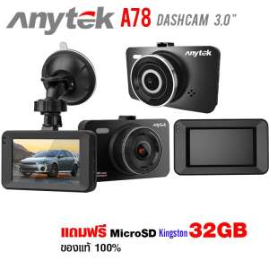 Anytek รุ่น A78 กล้องติดรถยนต์