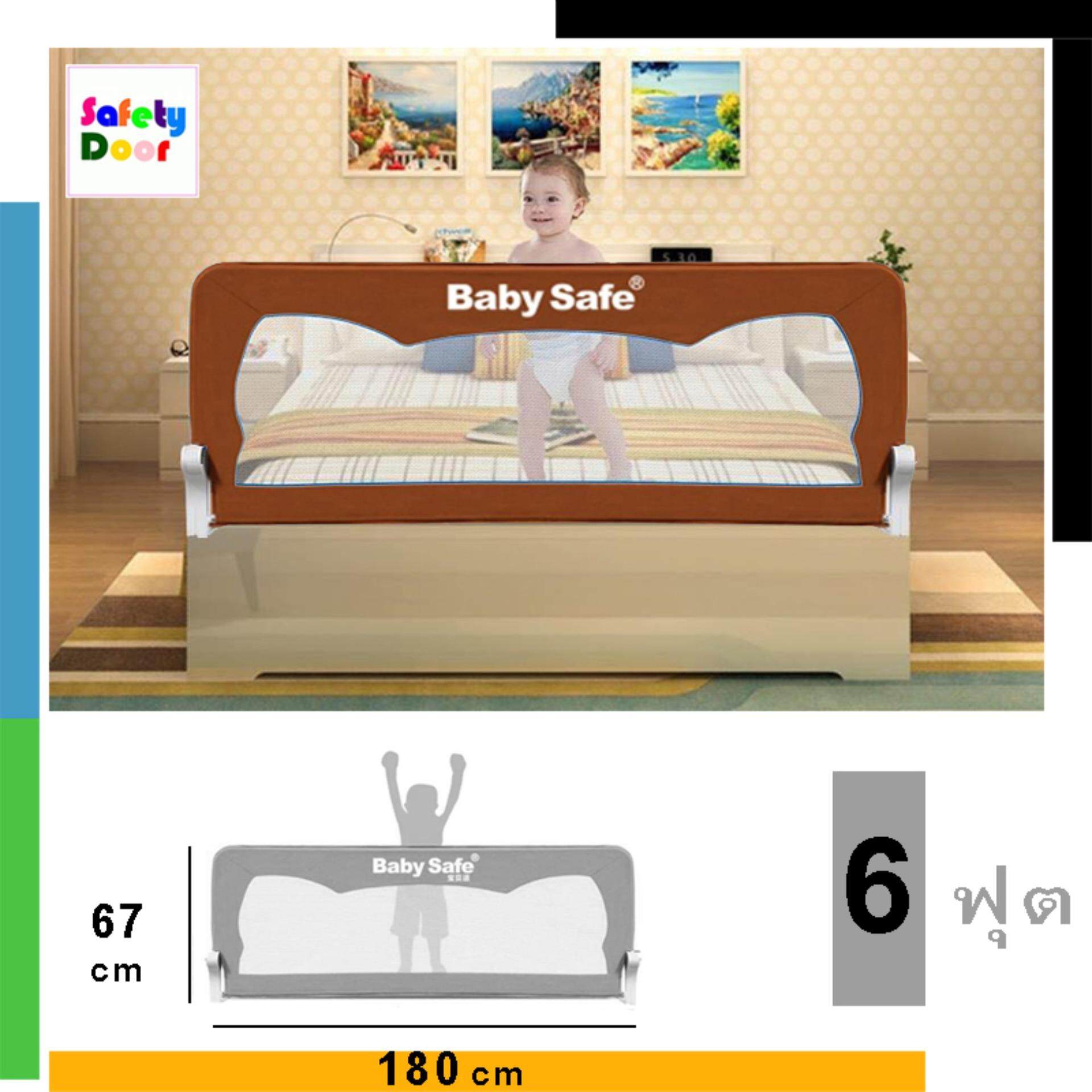 ที่กั้นเตียง กันเด็กตกเตียง ขนาด 1.8 เมตร ใช้กับ 6 ฟุต ใช้ได้ทั้งปลายเตียง และ ข้างเตียง -สีน้ำตาล