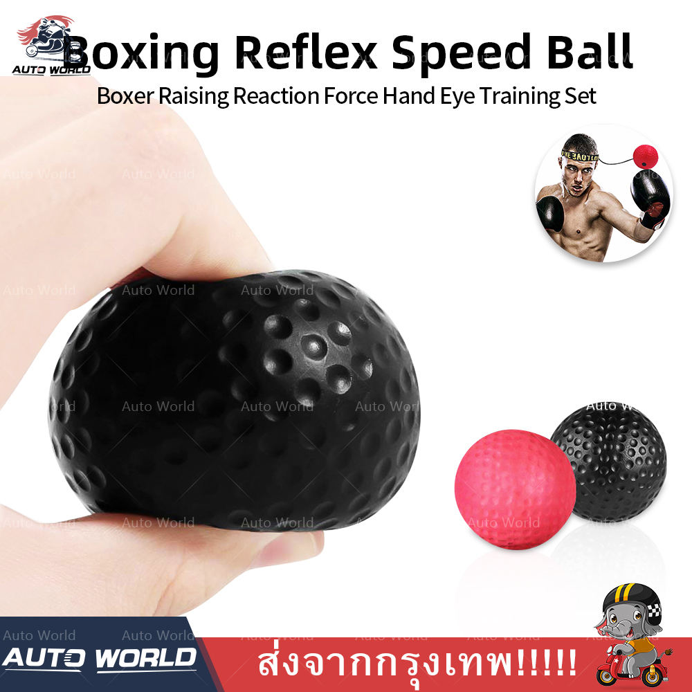 Boxing Reflex Speed Punch Ball Sanda Boxer Raising Reaction Force Hand Eye Training Set Stress Gym Boxing Muay Thai Exercise
