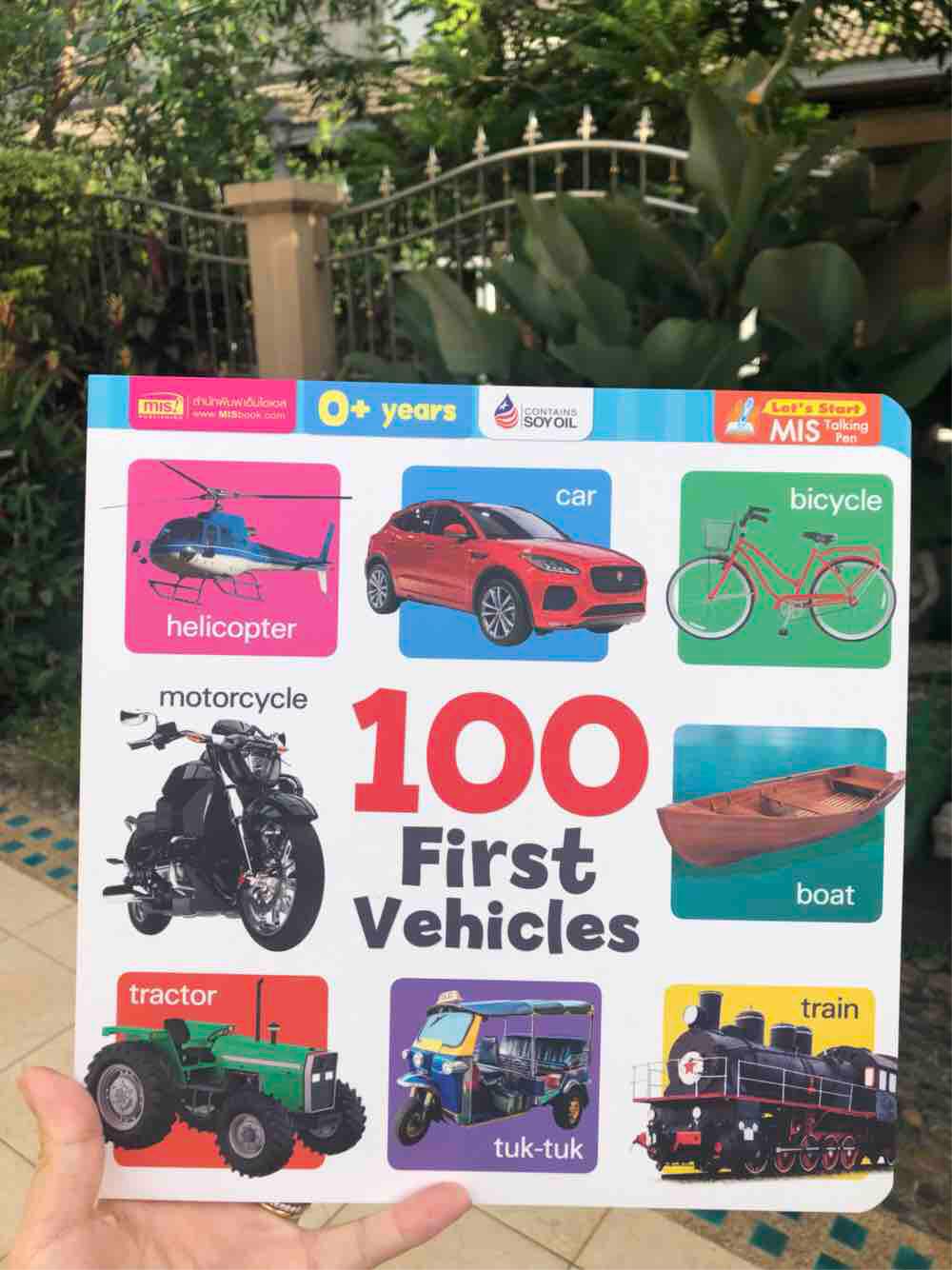 100 first vehicles หนังสือเด็ก คำศัทพ์ภาษาอังกฤษ พร้อมรูปภาพจริง บอร์ดบุ๊ค เล่มหนา ฉีกไม่ขาด จากร้าน talkingpen thailand ปากกาพูดได้