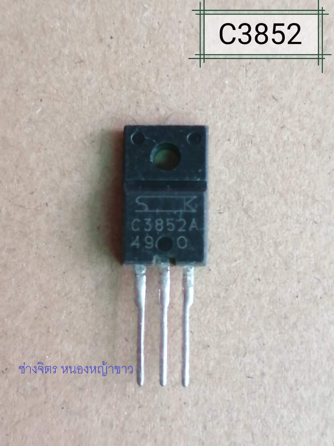 C3852/Transistor ทรานซิสเตอร์ | Lazada.co.th