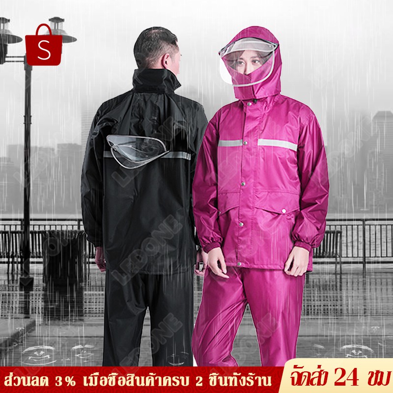 โปรโมชั่น LEDONE เสื้อกันฝน Suit Split raincoat  ชุดกันฝน เสื้อกันฝน  สีกรมท่า มีแถบสะท้อนแสง  รุ่น หมวกติดเสื้อ Waterproof Rain ลดกระหน่ำ เสื้อกั๊ก สะท้อน แสง เสื้อ เซฟตี้ ชุด สะท้อน แสง เสื้อ สะท้อน แสง สี ส้ม