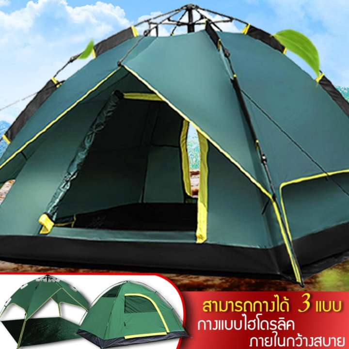 เต็นท์ เต้นท์ เต๊นท์ เต้นท์กางอัตโนมัติ เต็นท์ไฮดรอลิกอัตโนมัติ เต็นท์สนาม เต้นท์กลางแจ้ง
เต็นท์เดินป่า เต็นท์นอน 2 ประตู กางได้ 2 แบบ สำหรับ 3-4 คน กันน้ำ สีฟ้า สีเขียว สีส้ม
