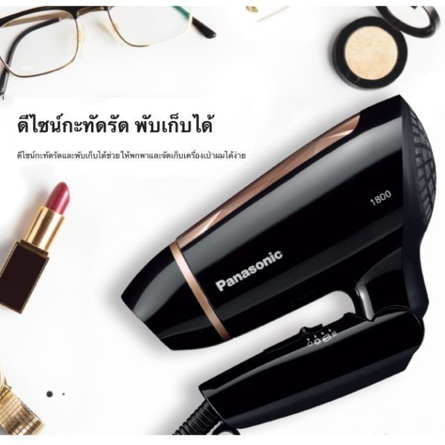 เครื่องเป่าผมไฟฟ้า รุ่น EH-ND30 ของแท้รับประกันศูนย์!!