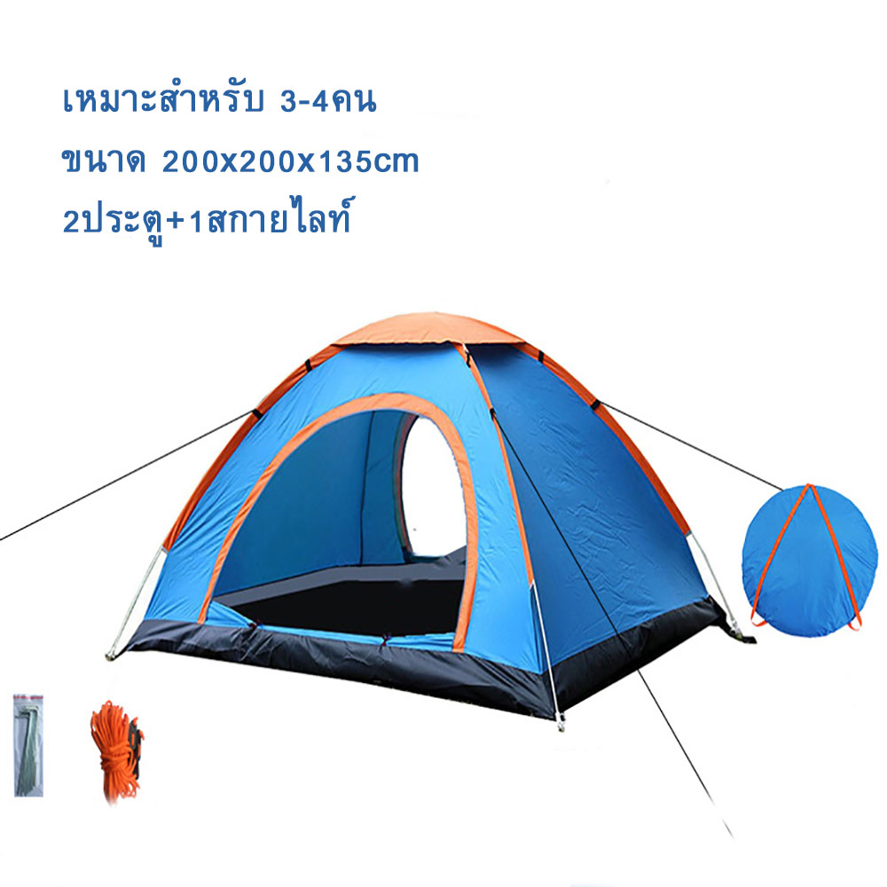 Camping Tent 3-4 Person Automatic Tent + Free Camping Lantern (Blue)