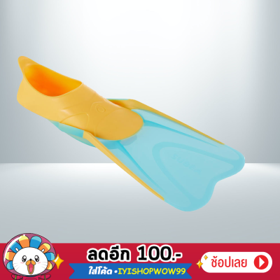 ดูภาพ Fins ตีนกบ ตีนกบว่ายน้ำ ตีนกบดำน้ำ อุปกรณ์ดำน้ำ สำหรับเด็ก <br/>เพิ่มเติม Fins ตีนกบ ตีนกบว่ายน้ำ ตีนกบดำน้ำ อุปกรณ์ดำน้ำ สำหรับเด็ก